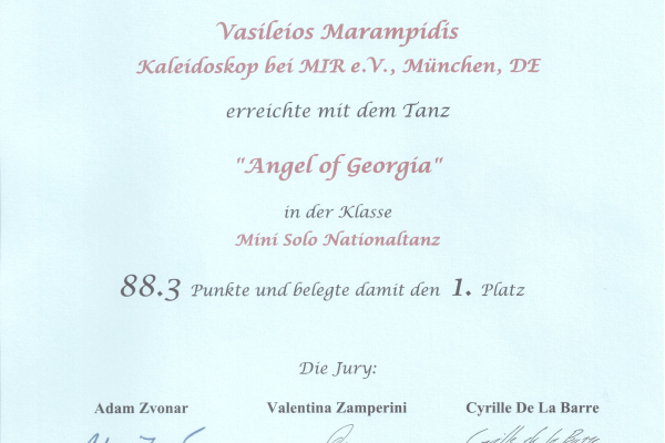 BFKM-2026-Angel-of-Georgia-1-Platz-Vasileios-Marampidis