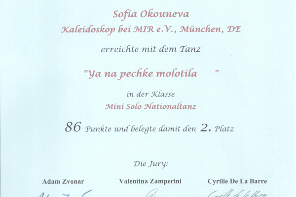 BFKM-Ja-na-pechke-molotila-2026-2-Platz-Sofia-Okouneva