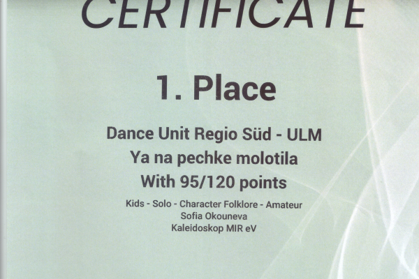 Dance-Unit-Ja-na-pechke-molotila-95-points-1-Platz-21---22-February-2026