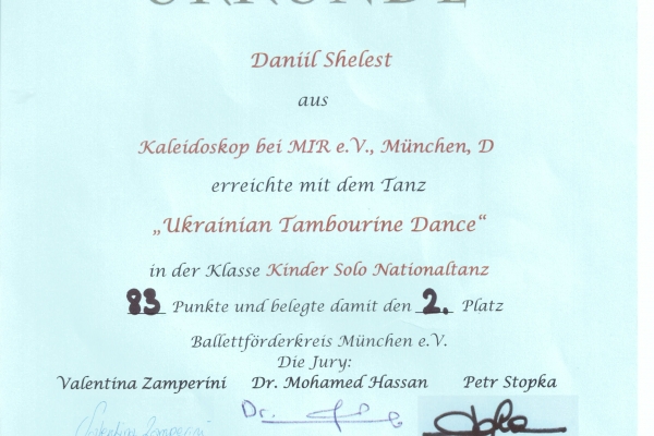 KSNDaniil2020
