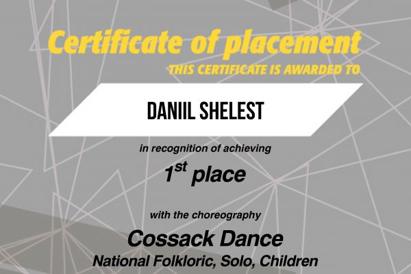 Certificate-of-Placement-Danil-and-Theodor-Shelest---0001