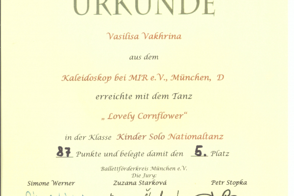 XXIV-Deutscher-Ballettwettbewerb-2022-Lovely-Cornflower-Vasilisa-Vakhrina